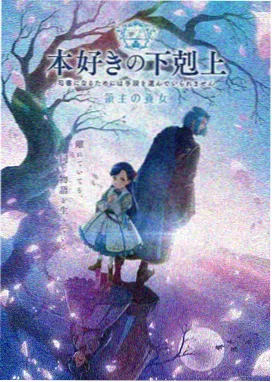 星海征途 - 在樱花动漫网imomoe官网下载