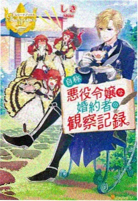 樱花物语 - imomoe官网下载